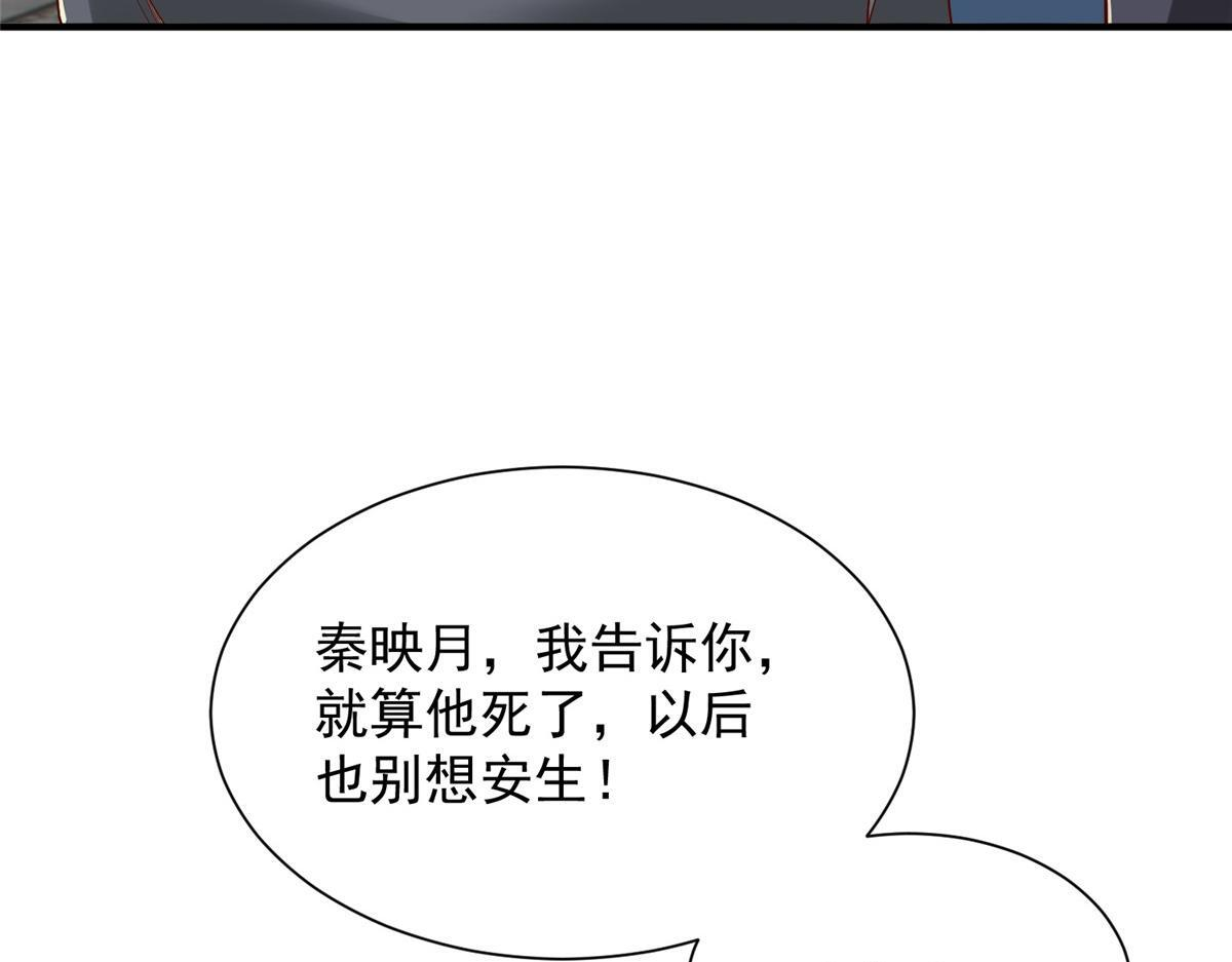 822 鞠个躬再走 第59页