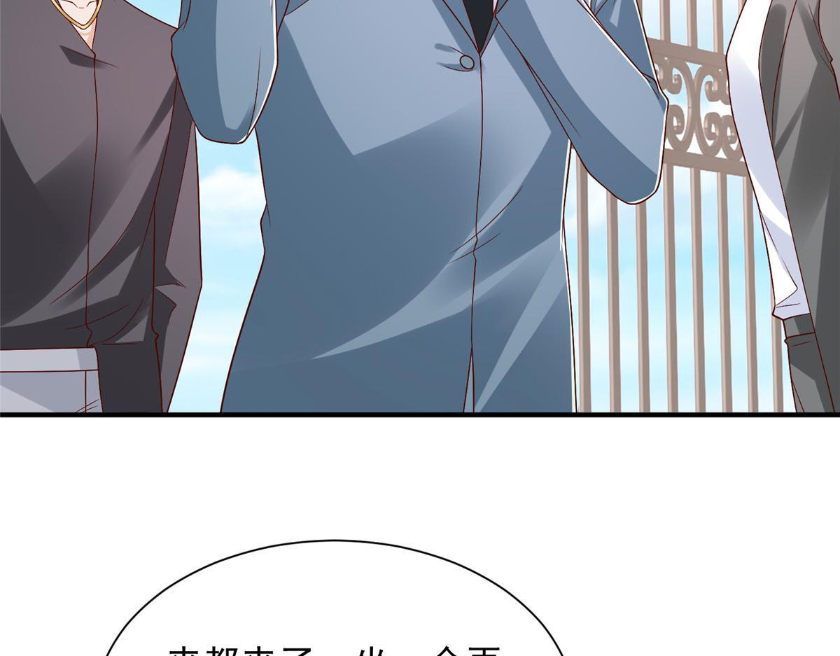 822 鞠个躬再走 第62页