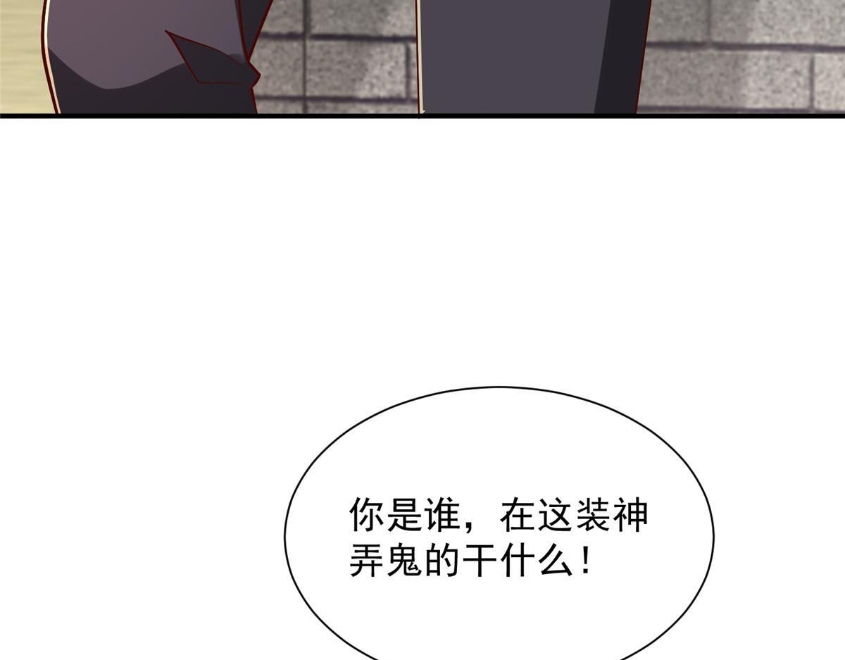 822 鞠个躬再走 第68页