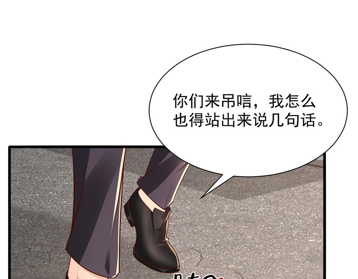 822 鞠个躬再走 第73页