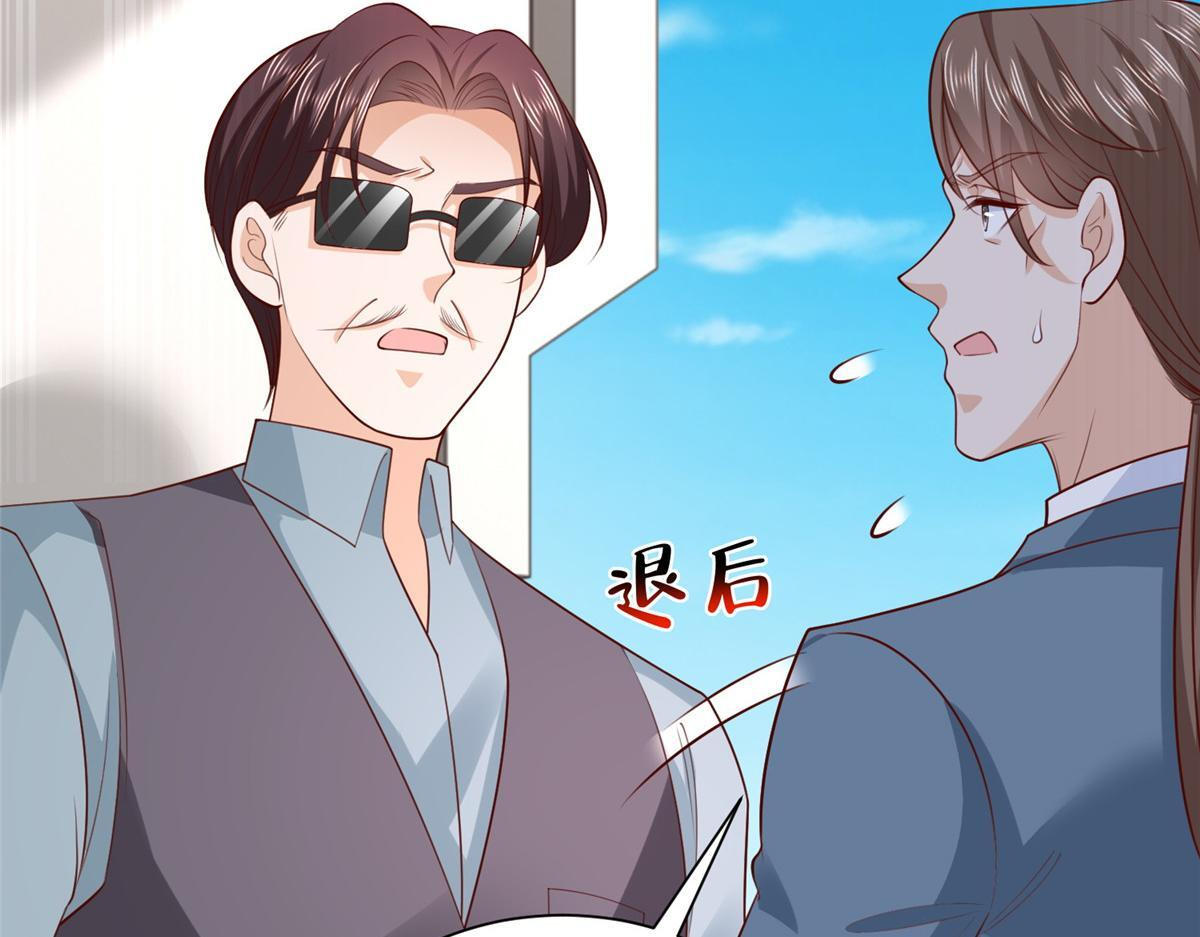 822 鞠个躬再走 第76页