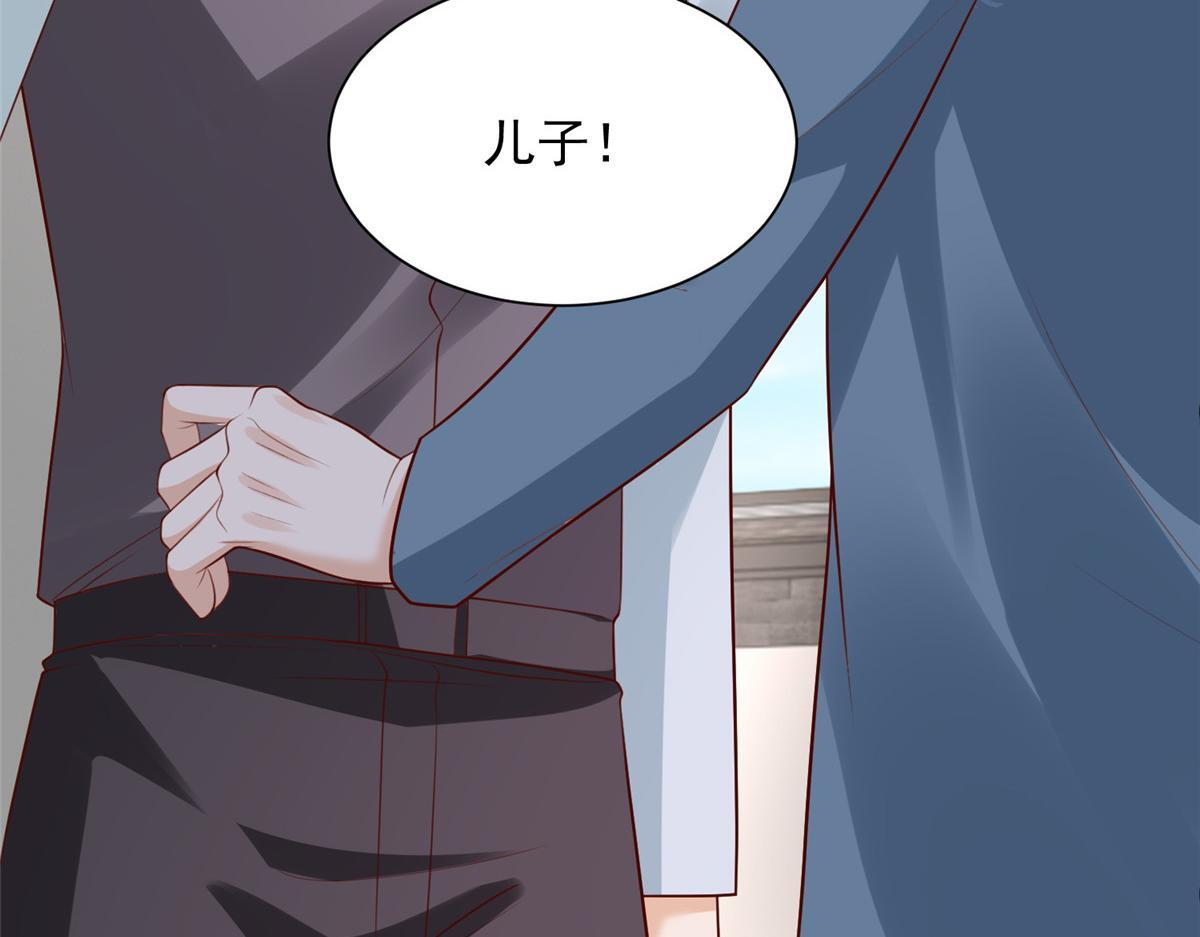 822 鞠个躬再走 第77页