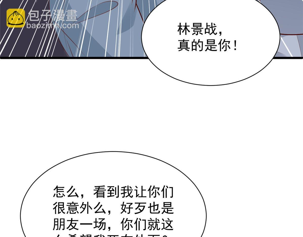 822 鞠个躬再走 第83页