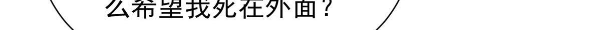 822 鞠个躬再走 第84页