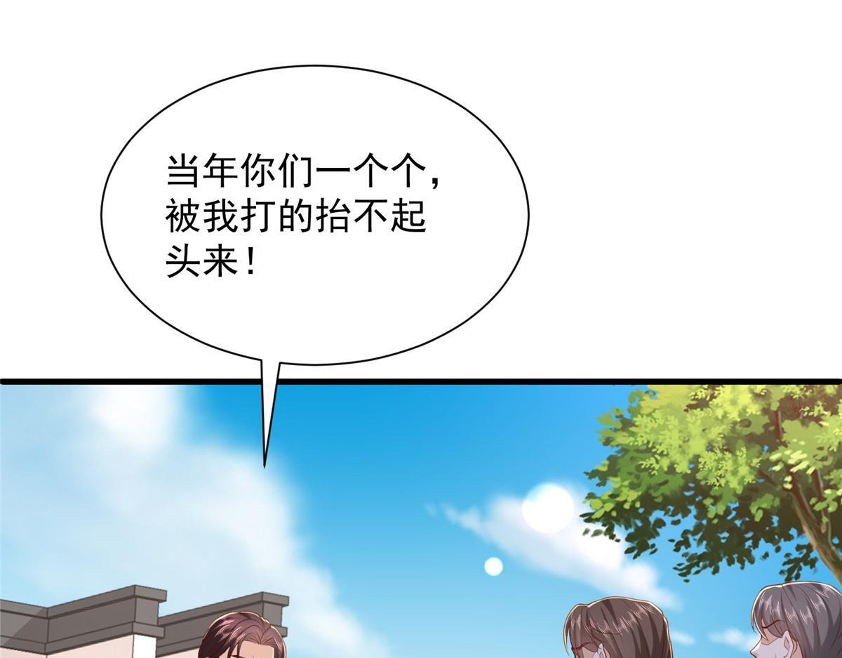 822 鞠个躬再走 第91页