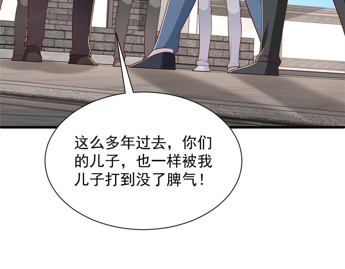822 鞠个躬再走 第94页