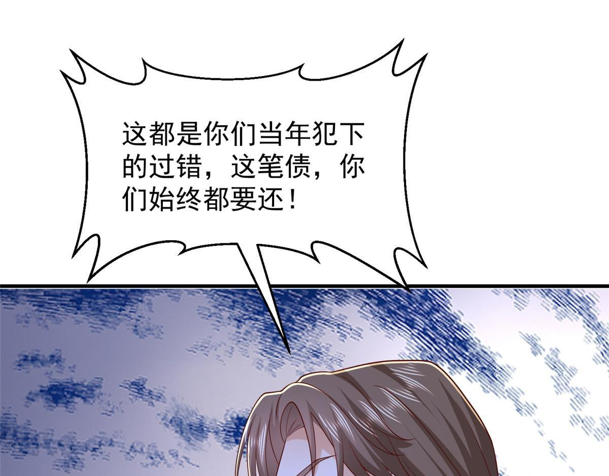822 鞠个躬再走 第96页