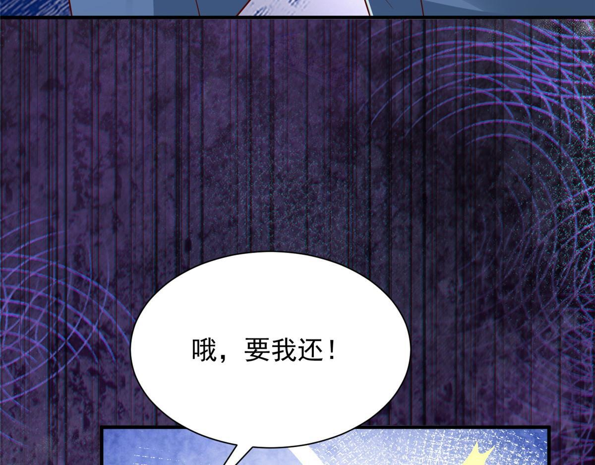 822 鞠个躬再走 第99页