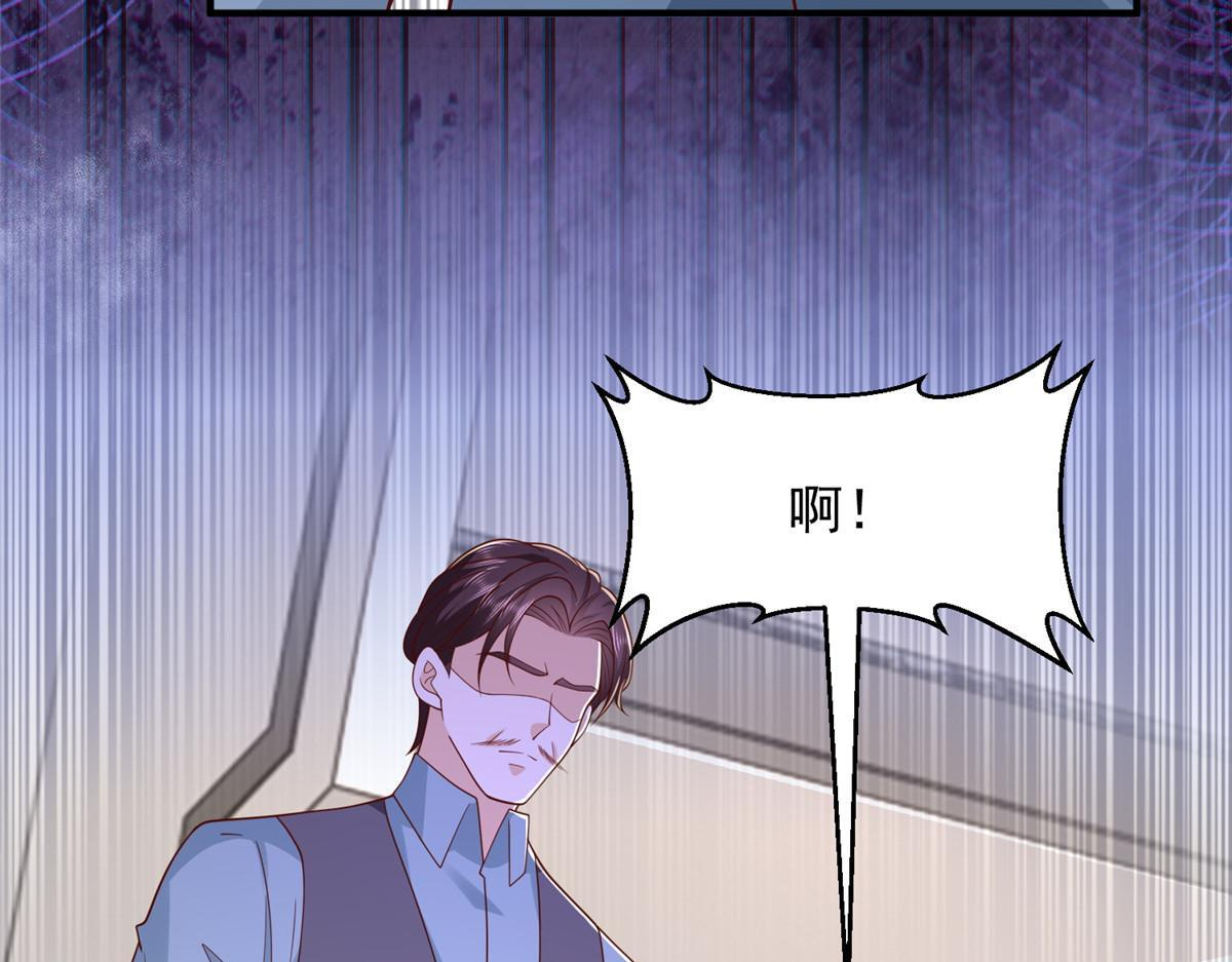 822 鞠个躬再走 第102页