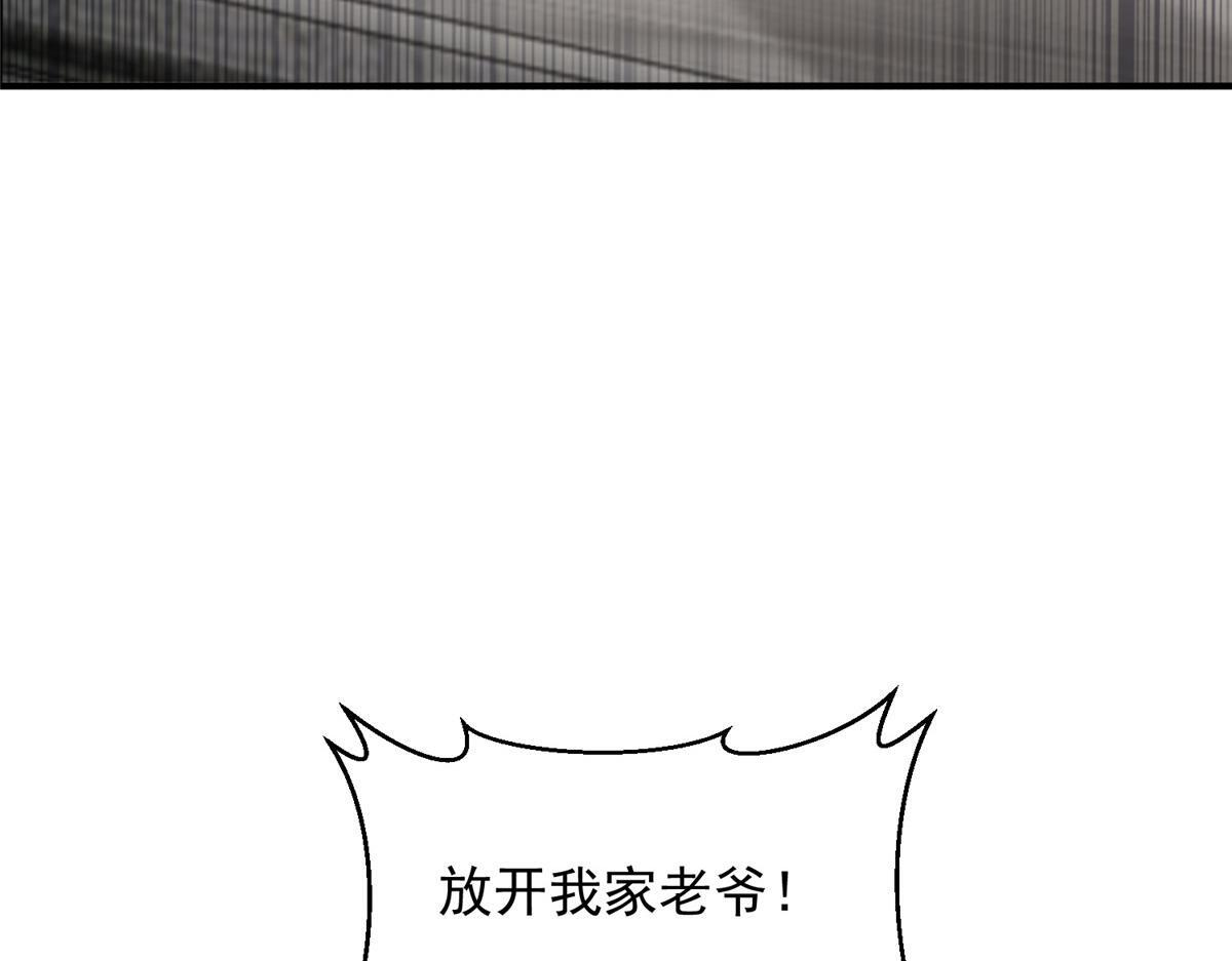 822 鞠个躬再走 第106页