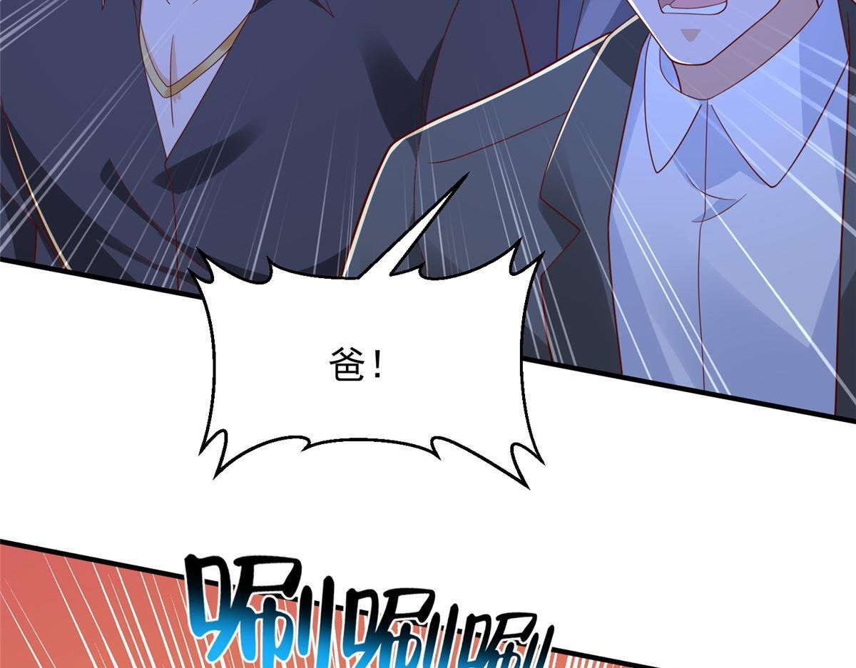 822 鞠个躬再走 第109页