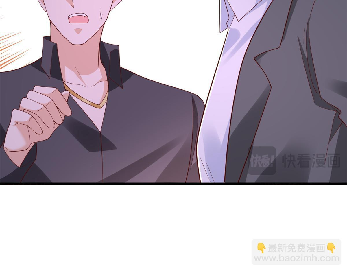 822 鞠个躬再走 第112页