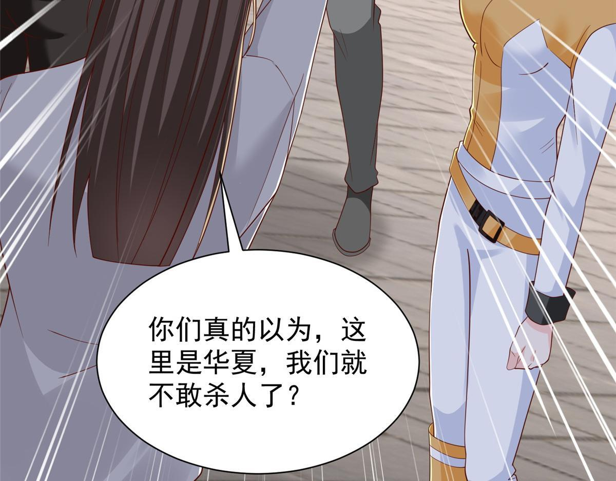 822 鞠个躬再走 第117页