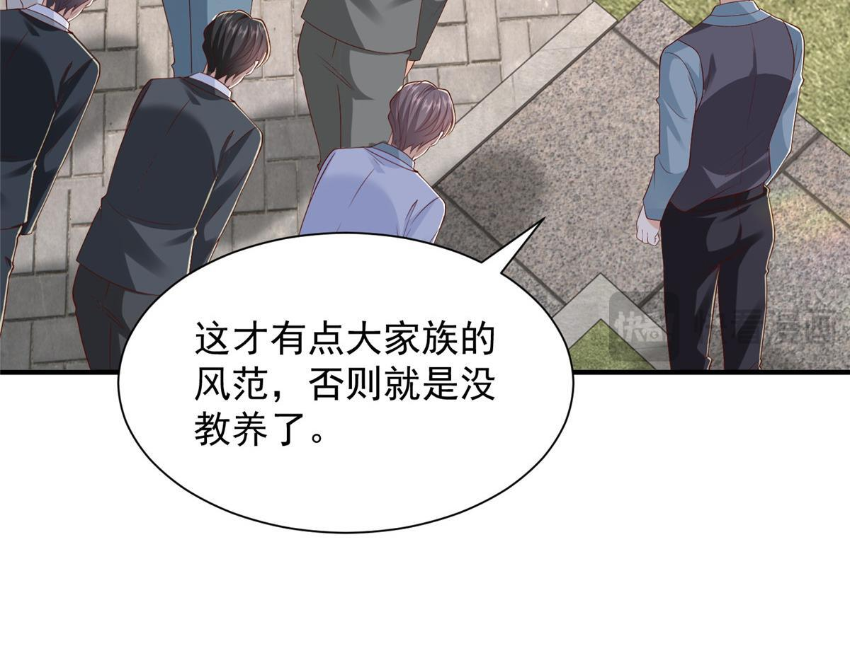 823 绝处逢生 第7页
