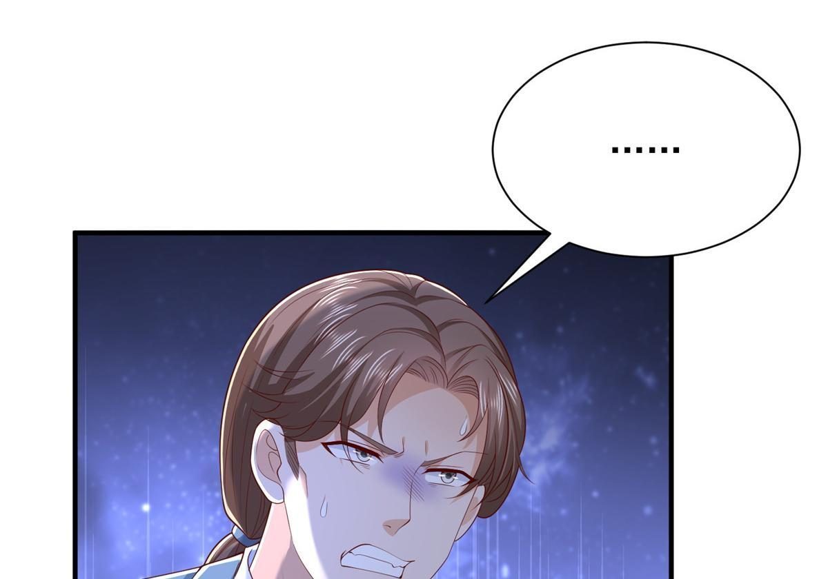 823 绝处逢生 第8页