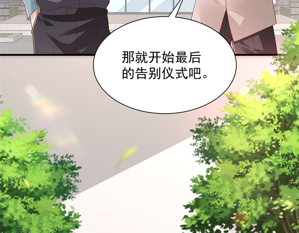 823 绝处逢生 第17页