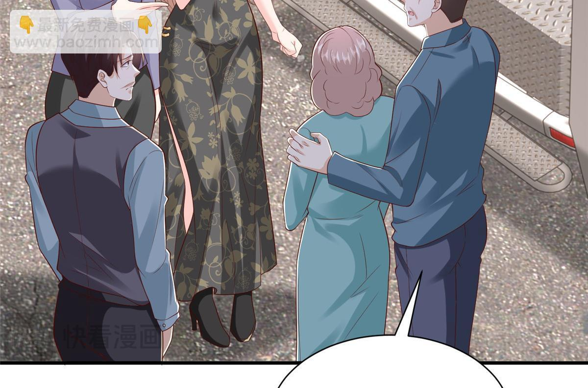 823 绝处逢生 第52页