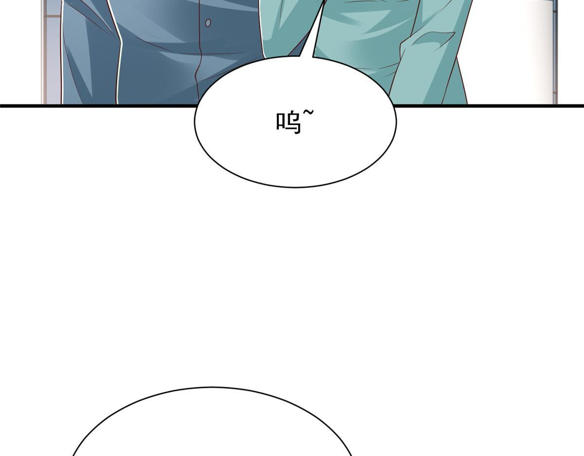 823 绝处逢生 第55页