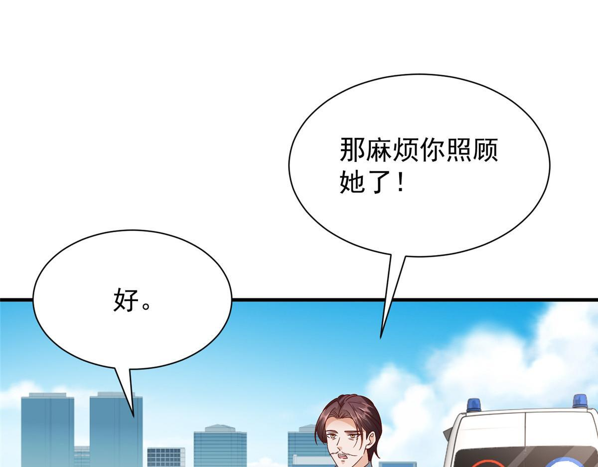 823 绝处逢生 第60页