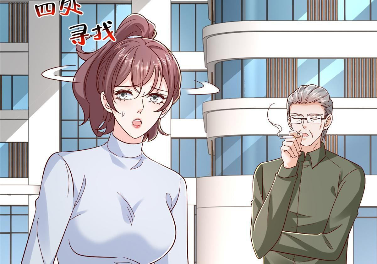 823 绝处逢生 第67页
