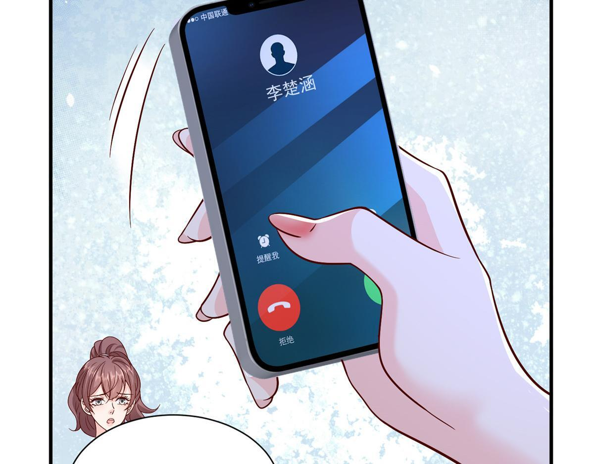 823 绝处逢生 第72页