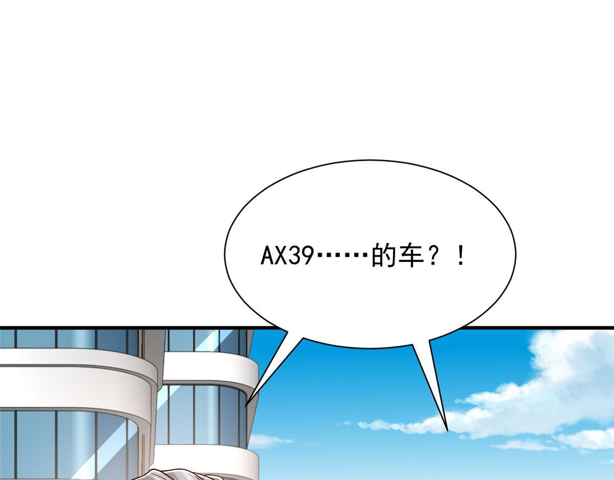 823 绝处逢生 第78页