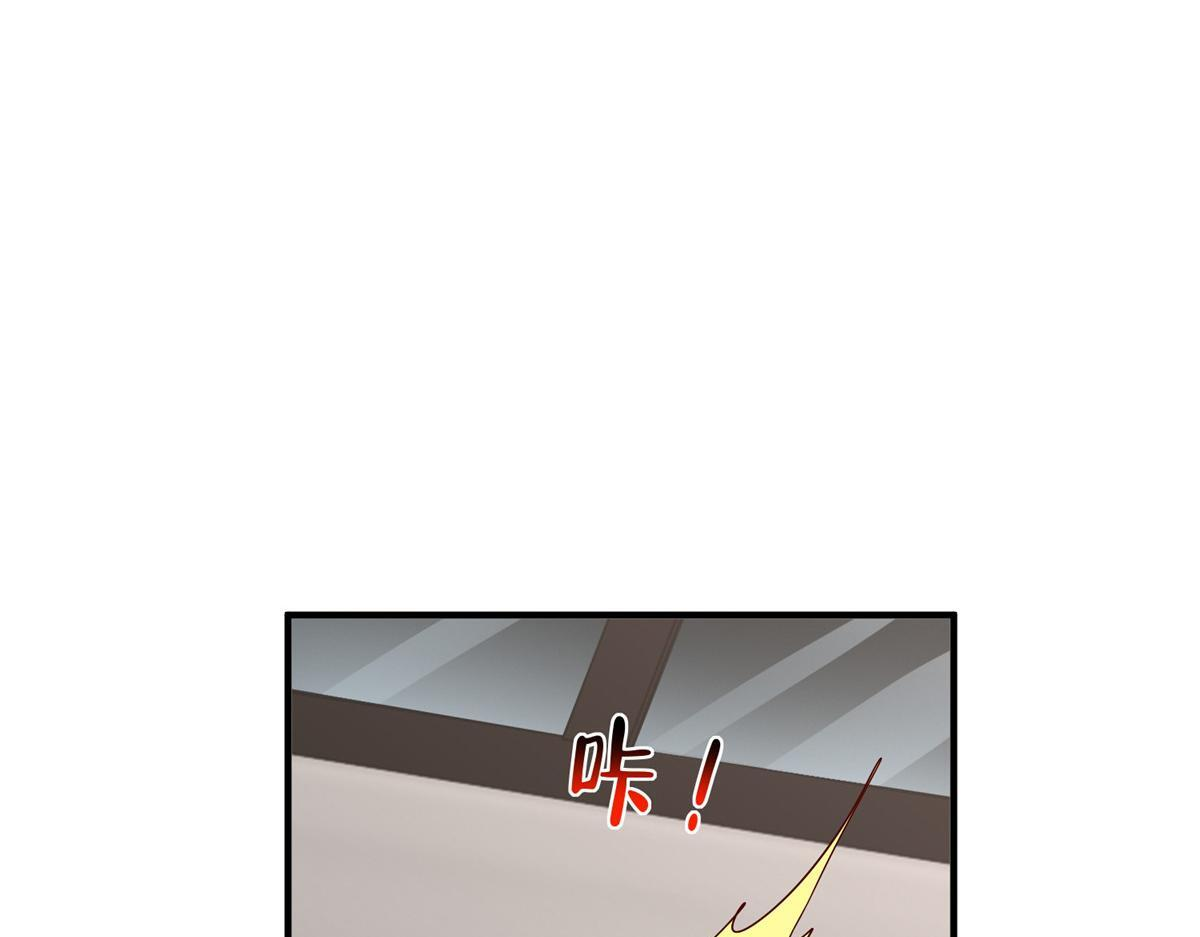 823 绝处逢生 第81页