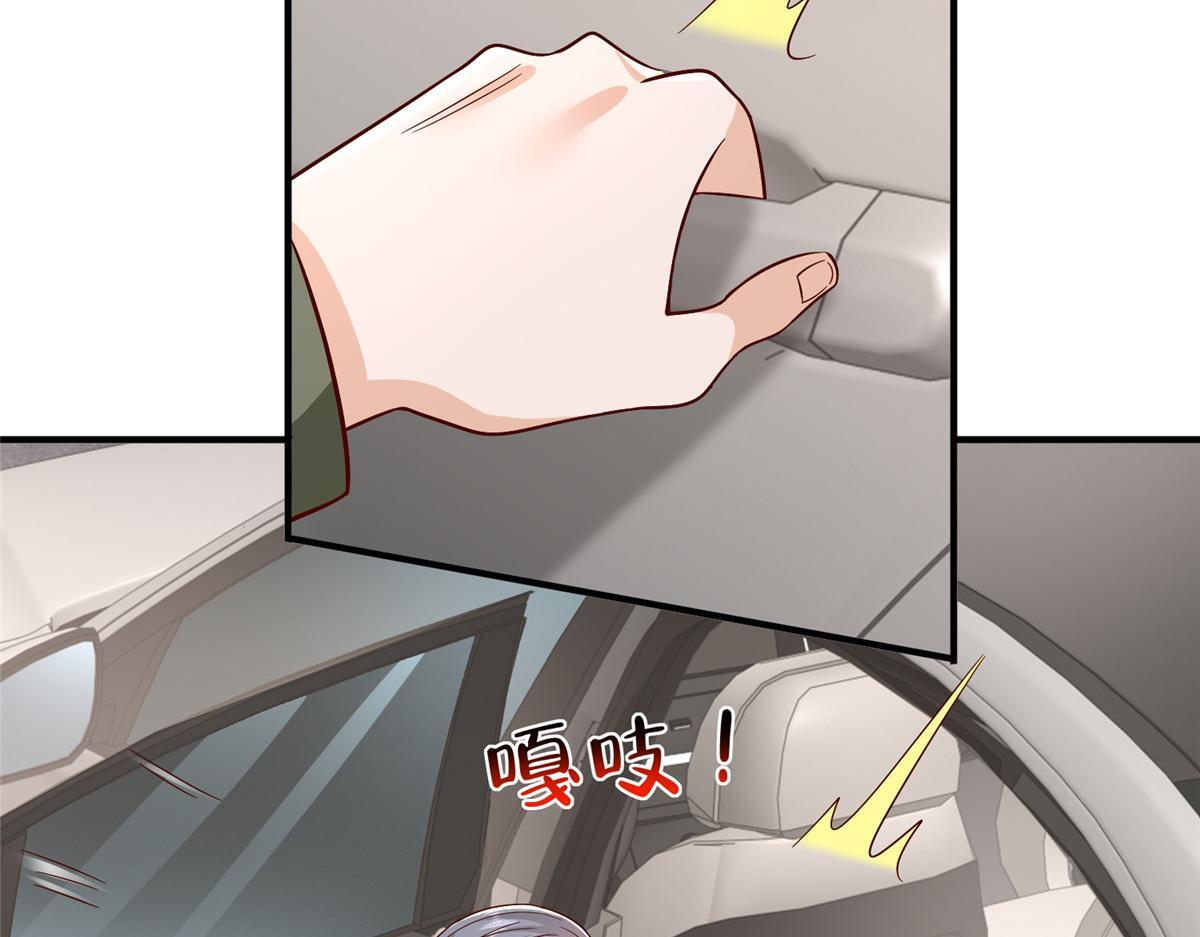 823 绝处逢生 第82页