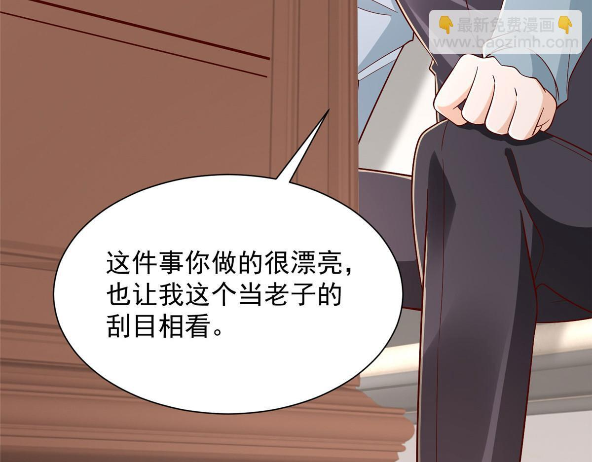 823 绝处逢生 第108页