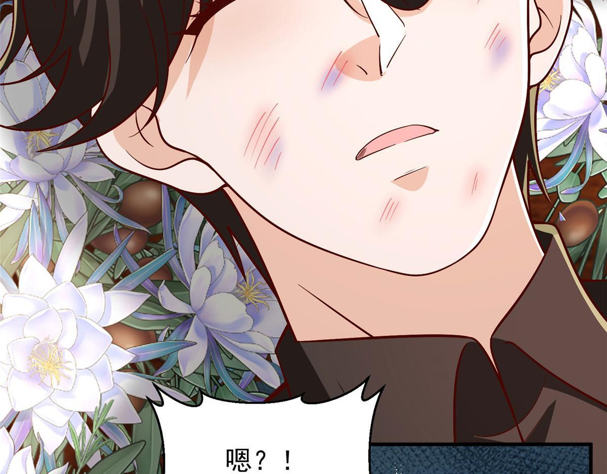 823 绝处逢生 第115页