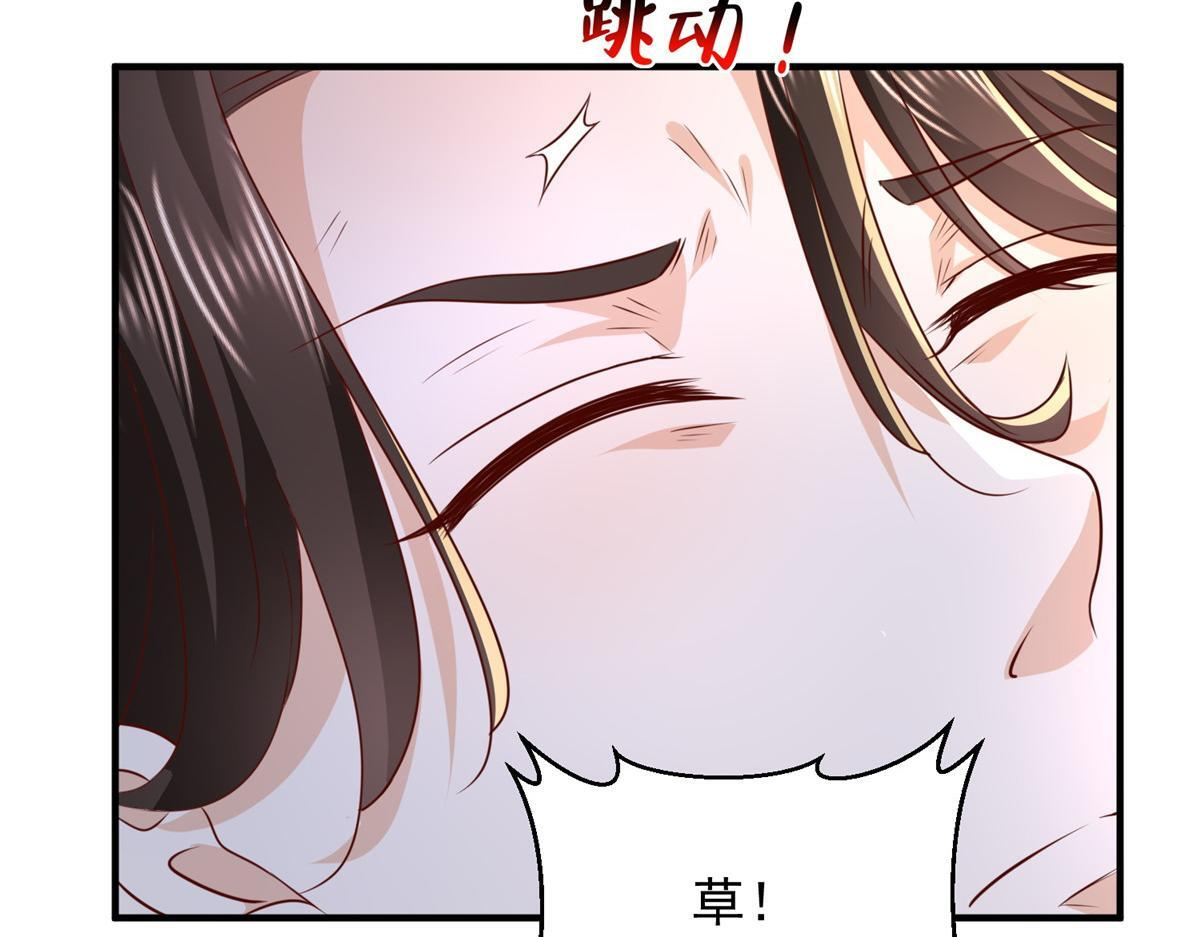 824 死而复生 第9页