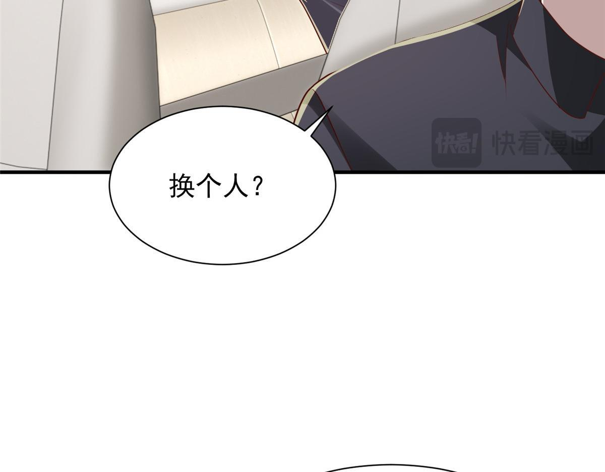 824 死而复生 第17页