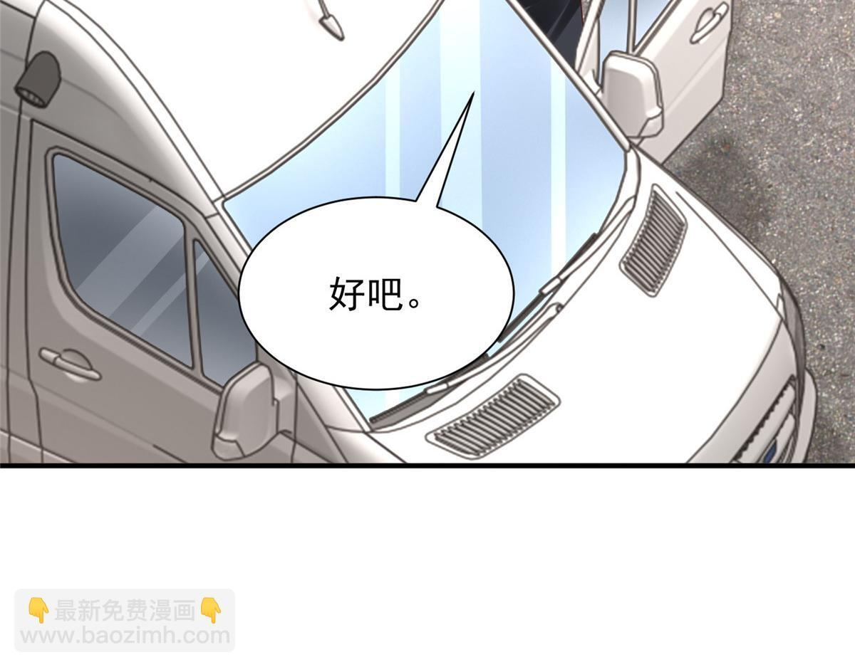 824 死而复生 第20页