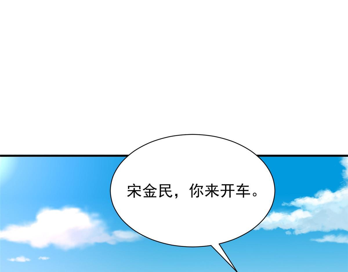 824 死而复生 第21页