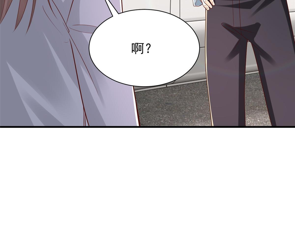 824 死而复生 第24页