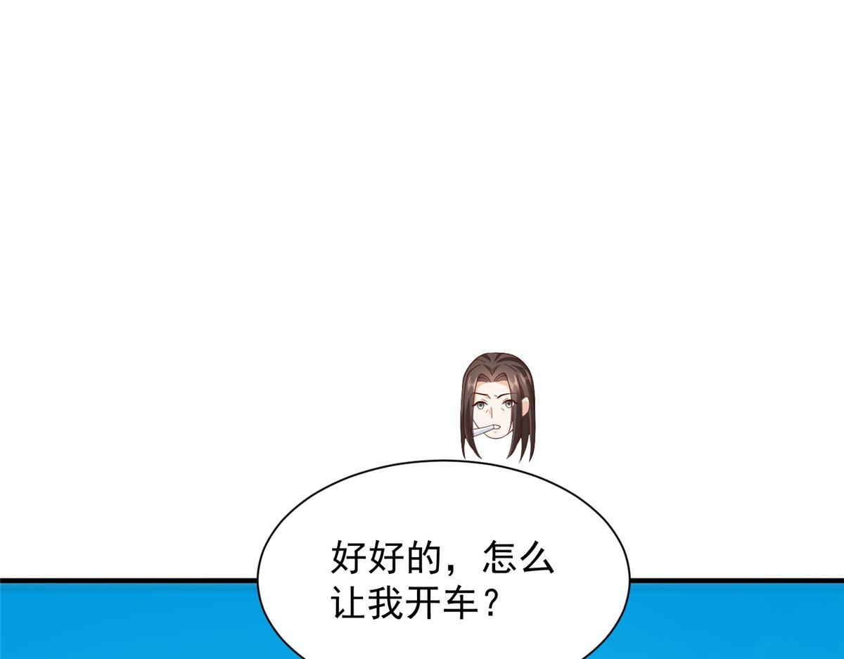824 死而复生 第26页