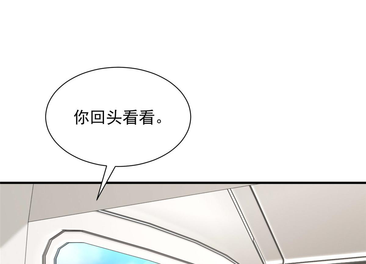 824 死而复生 第31页