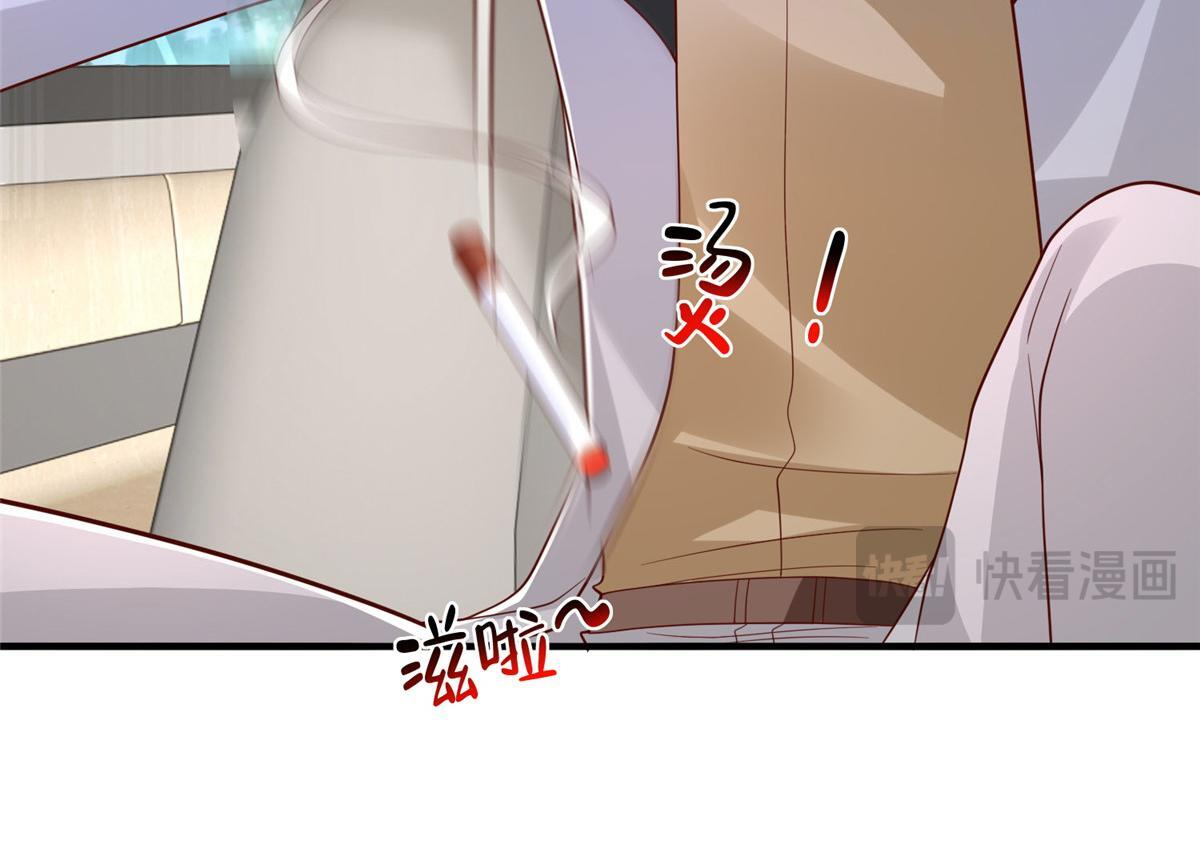 824 死而复生 第37页