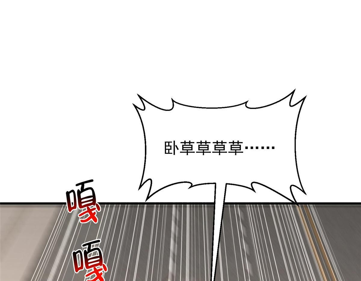 824 死而复生 第38页