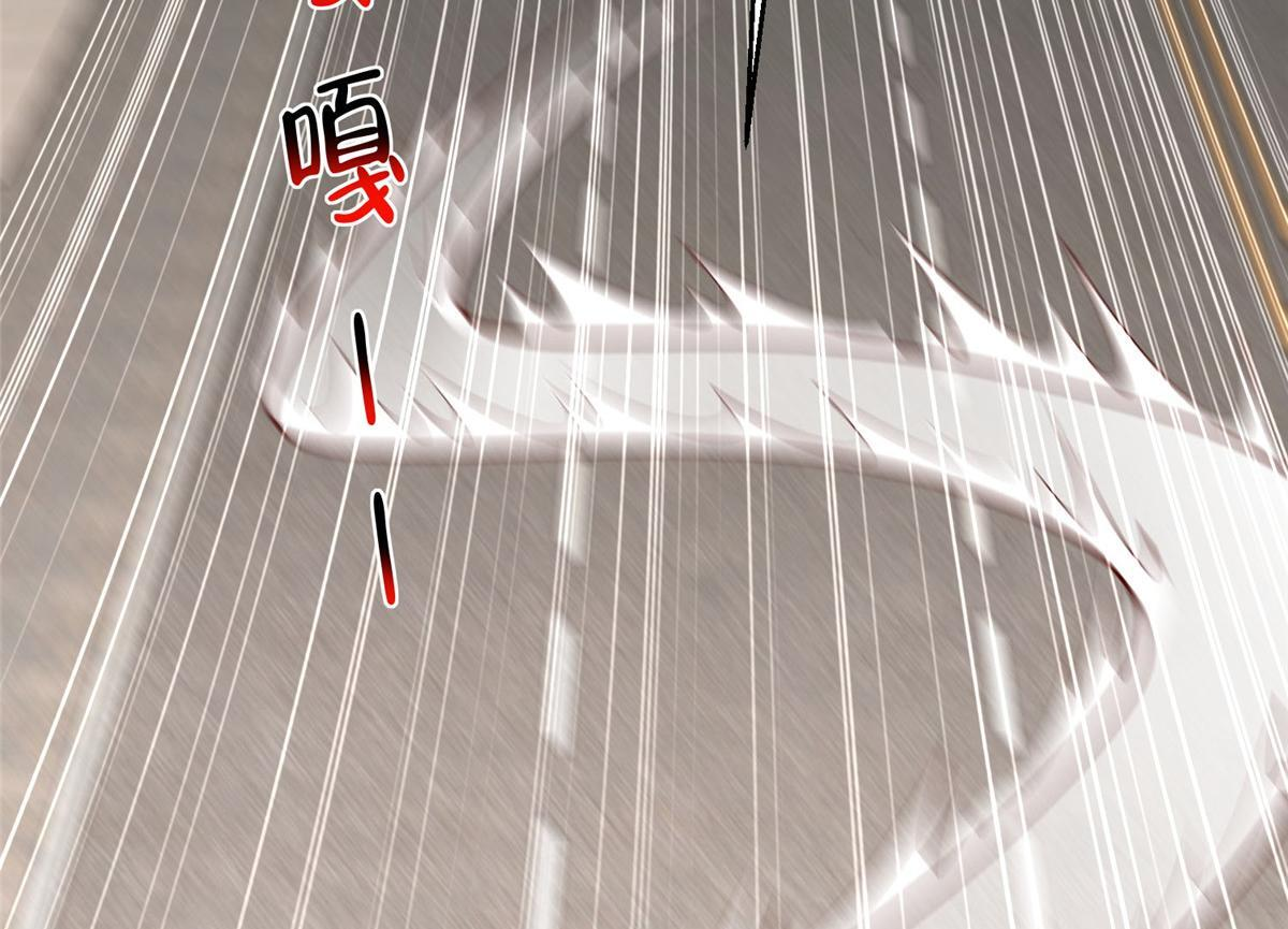 824 死而复生 第39页
