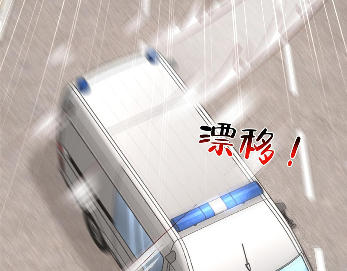 824 死而复生 第40页