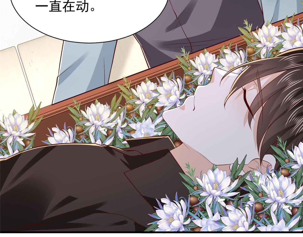 824 死而复生 第51页