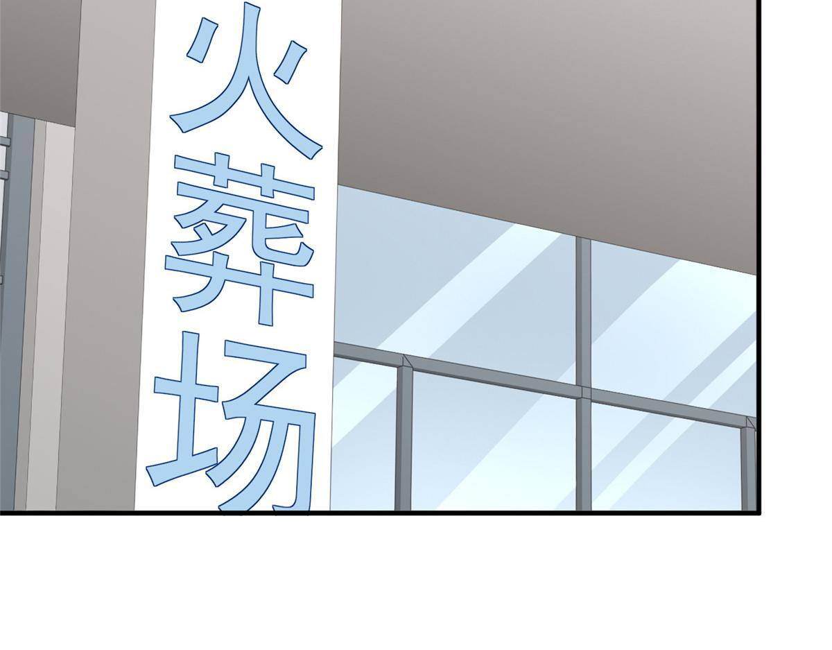 824 死而复生 第73页