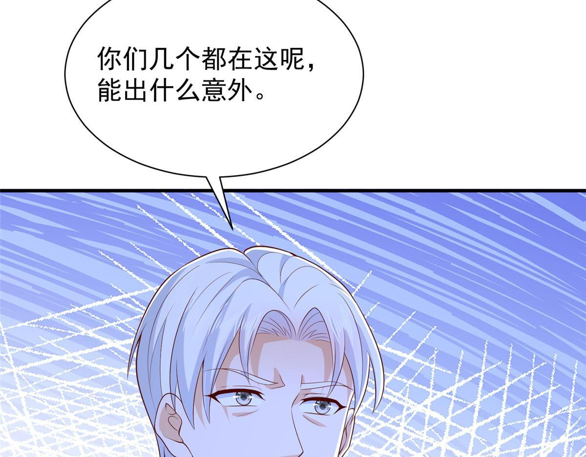 824 死而复生 第82页