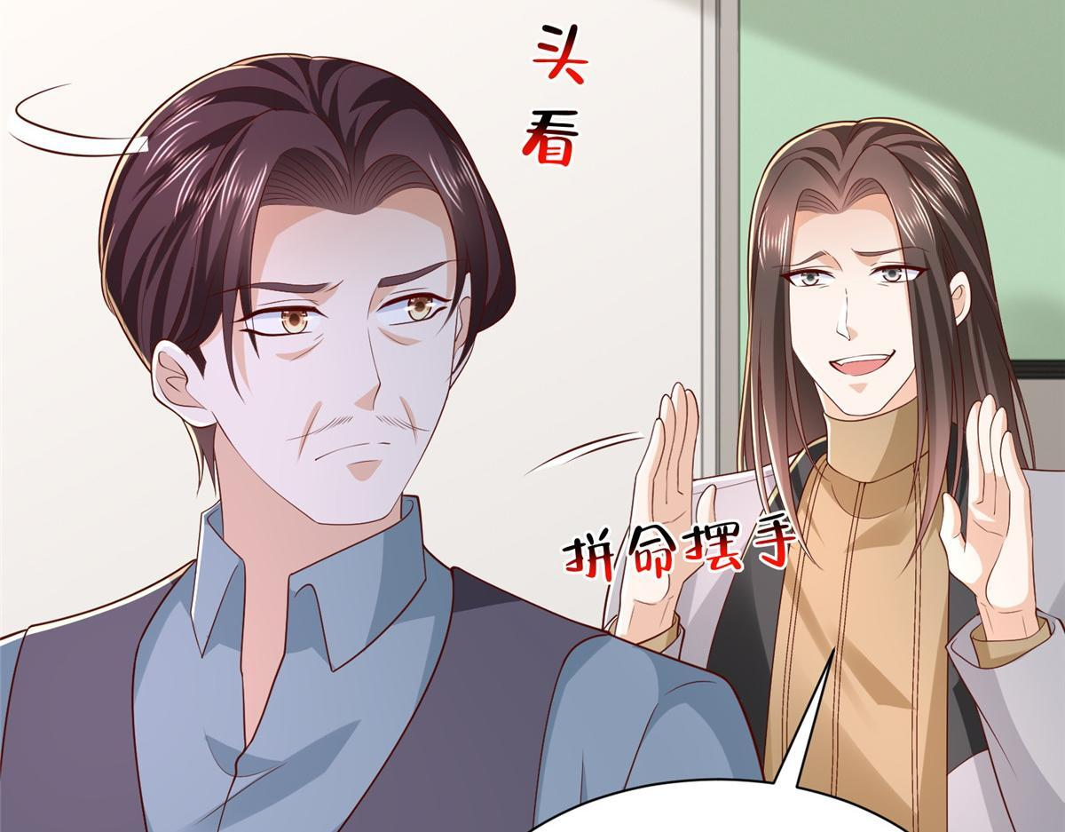 824 死而复生 第87页