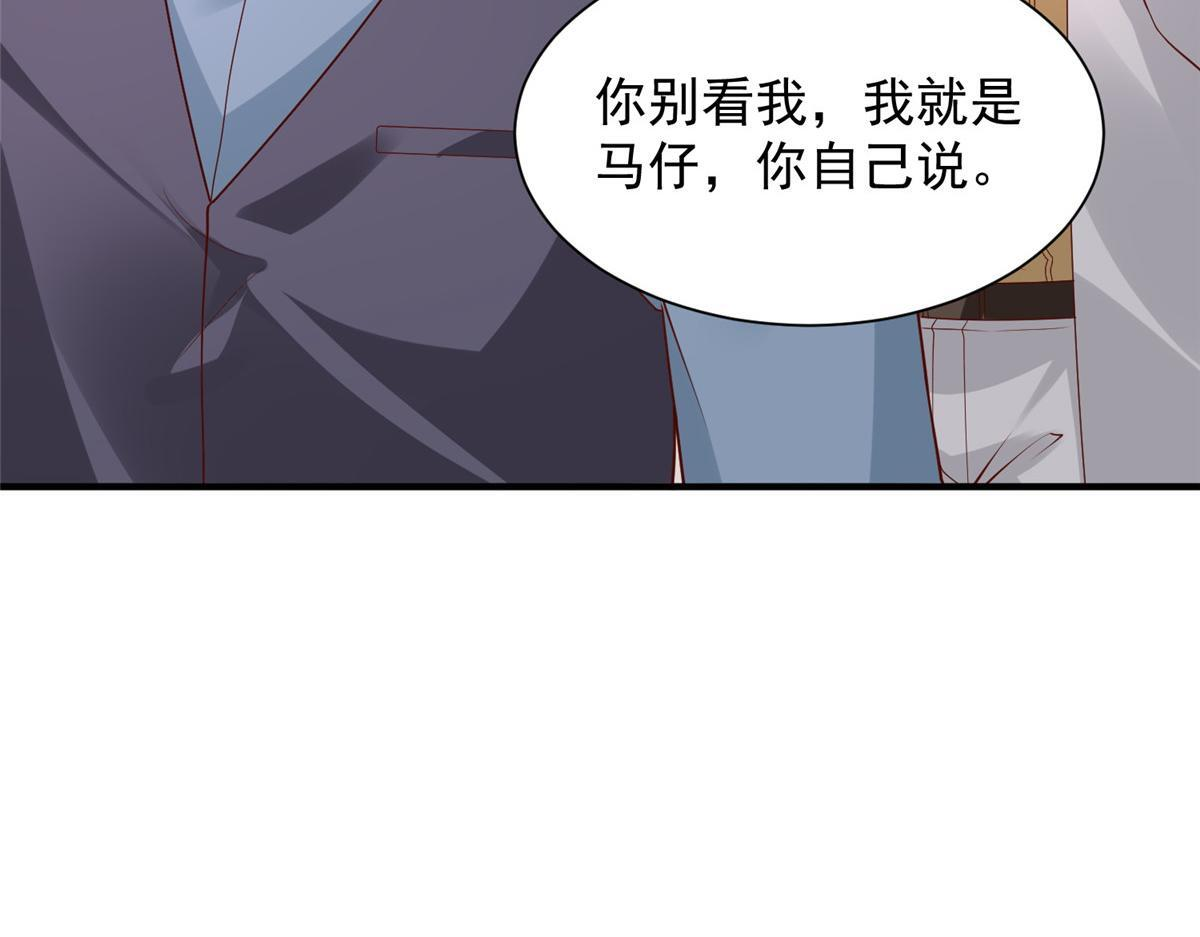 824 死而复生 第88页