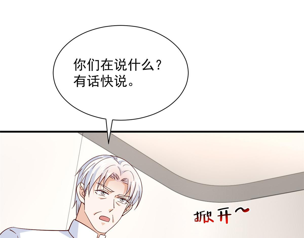 824 死而复生 第90页