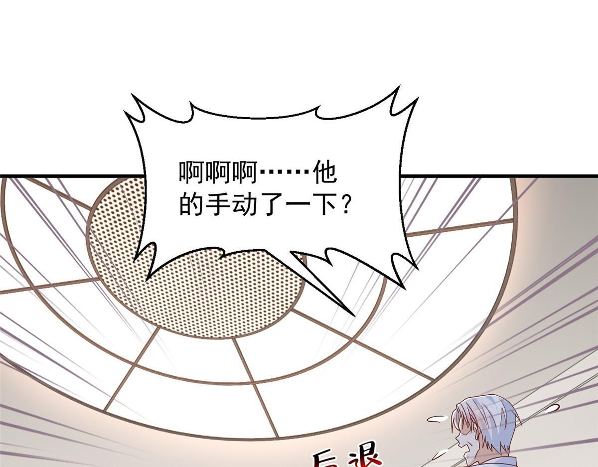 824 死而复生 第96页