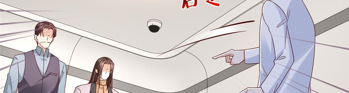 824 死而复生 第97页