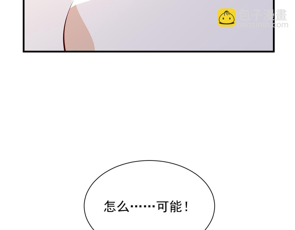 824 死而复生 第101页